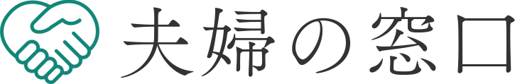 誰にも言えない不倫の悩み相談の重要性